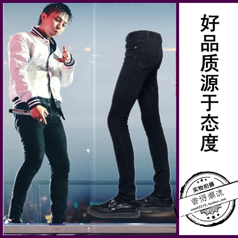 权志龙小脚牛仔裤子崔胜贤同款