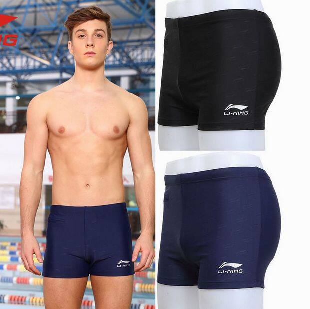 Maillot de bain homme - Ref 2513963 Image 1