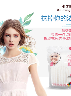 全棉加厚双层化妆包邮