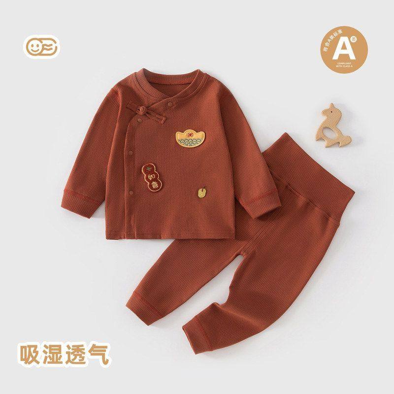 小宝宝贴身内衣套装，舒适透气