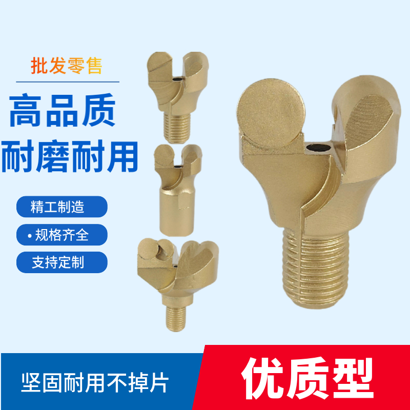 煤矿支护水井金刚石pdc复合片28 30 32锚杆锚索B19钻头岩石两翼全