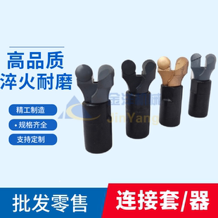 B19锚杆钻杆连接套器B22锚索钻头套钻杆套锚杆机顶锚掘锚耐磨耐用