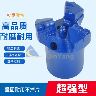 探岩者金刚石复合片无芯钻头硬岩