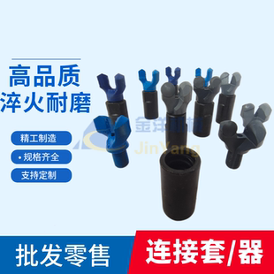 煤矿锚杆锚索钻杆B19中间连接套钎杆b22钻头套掘锚机器六棱支护