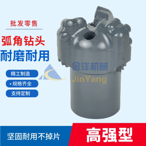 探岩者弧角复合片钻头硬岩进尺快
