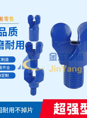 硬岩锚杆机钻头锚索两翼整片28 30 32金刚石复合片pdc钻支护顶B19