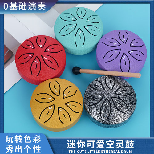 空灵鼓迷你3寸6音儿童启蒙忘忧学生乐器钢舌鼓初学者空鼓正品219