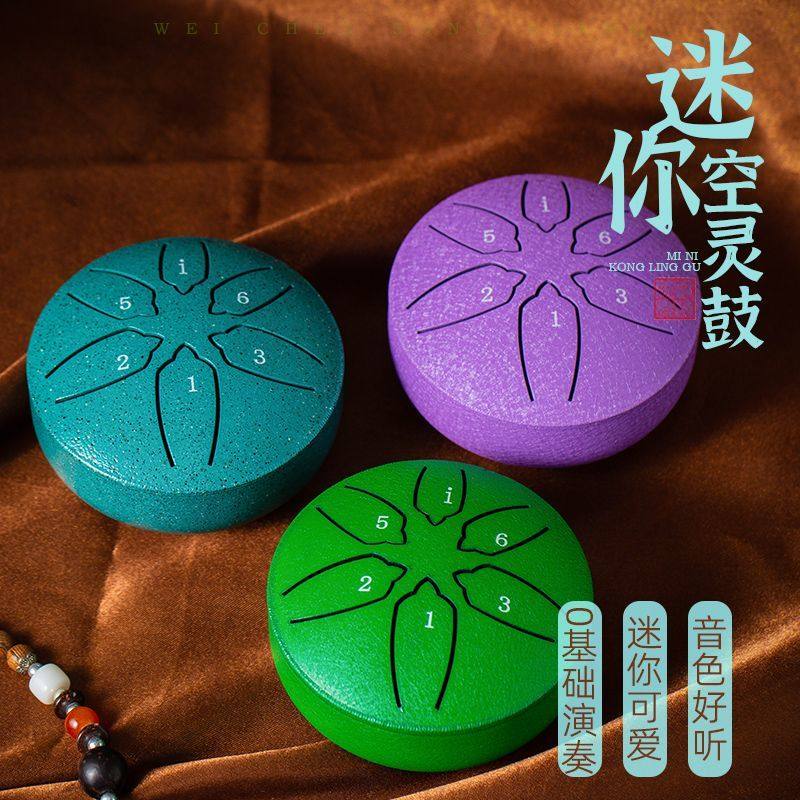 空灵鼓迷你3寸6音/6寸8音空灵鼓儿童礼物简单入门乐器钢舌鼓246,乐器/吉他/钢琴/配件,空灵鼓,淘宝优惠券,粉丝福利购,淘宝优惠卷