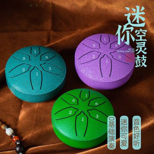 空灵鼓迷你3寸6音/6寸8音空灵鼓儿童礼物简单入门乐器钢舌鼓246