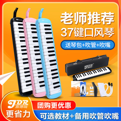 其他电子琴儿童专业居家