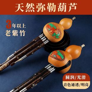 成人演奏级七孔紫竹葫芦丝C调小学生成人降B调正葫芦丝乐器店239