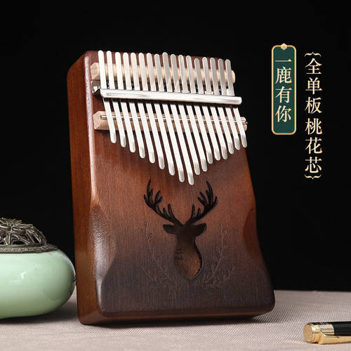 卡林巴拇拇指琴17音初学者