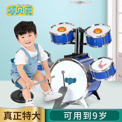 超大儿童架子鼓玩具爵士鼓初学者