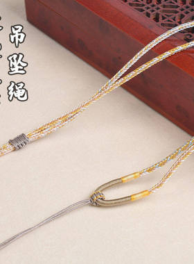 多色段染三蒂编织吊坠绳 可调节项链挂绳手工编织耐用饰品DIY配件