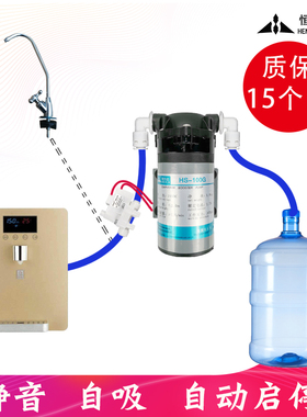 恒为达静音自吸水泵管线机上水自动启停自吸增压泵水槽水桶上水泵