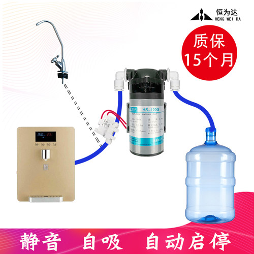 自吸水桶增压泵自动启停水泵