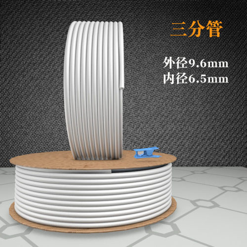 净水pe管白色防爆耐压三分管新料