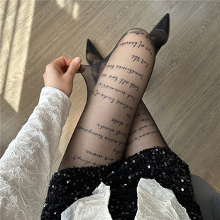 个性字母印花黑丝袜女0D任意剪防勾丝纯欲性感薄款连裤袜打底袜子