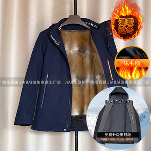 青根貂男士派克服短款冬季连帽獭兔毛内胆可拆卸皮毛一体皮草外套