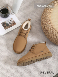 Ever5043澳洲雪地靴男款2024秋冬新款厚底增高保暖雪地鞋男