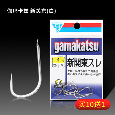 日本进口gamakatsu白新关东鱼钩