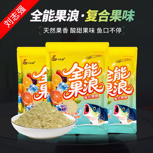 刘志强全能果浪夏季鲫鲤钓鱼饵料