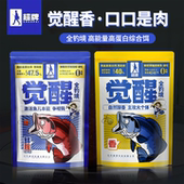 超牌觉醒香高能量高蛋白高浓腥饵料野钓竞技一包搞定四季 通用鱼饵