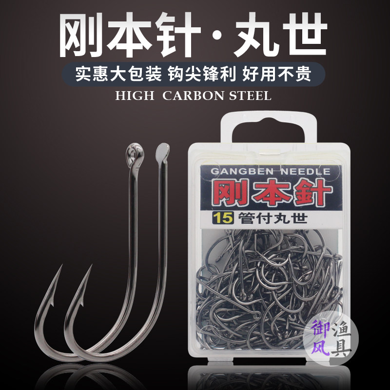 刚本针管付丸世鱼钩有刺长柄带圈散装歪嘴有孔矶钓路亚鲈鱼海钓钩,户外/登山/野营/旅行用品,鱼钩,淘宝优惠券,粉丝福利购,淘宝优惠卷