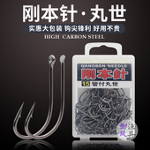 刚本针管付丸世鱼钩有刺长柄带圈散装 歪嘴有孔矶钓路亚鲈鱼海钓钩