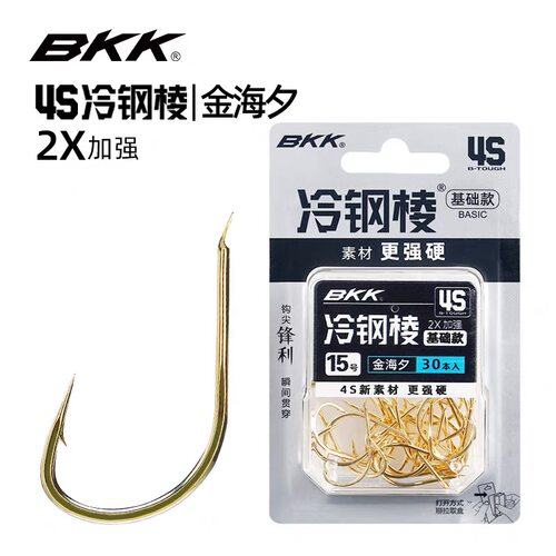 bkk冷钢棱金海夕鱼钩有倒刺盒装