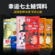 幸运7土鲮鱼饵专攻广东鲮鱼黑坑野钓统杀土凌鱼料打窝鱼饵料