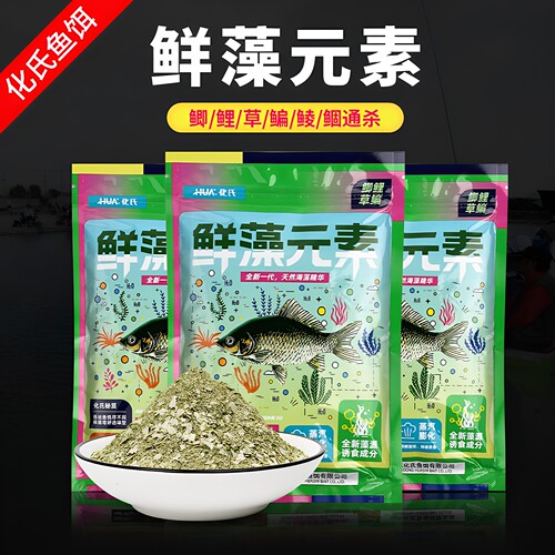 化氏新品鲜藻元素180克鱼饵