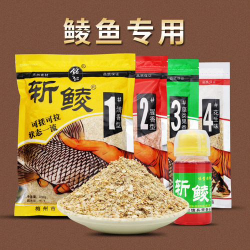 梅州斩鲮鱼饵料麦鲮泰鲮土鲮专攻