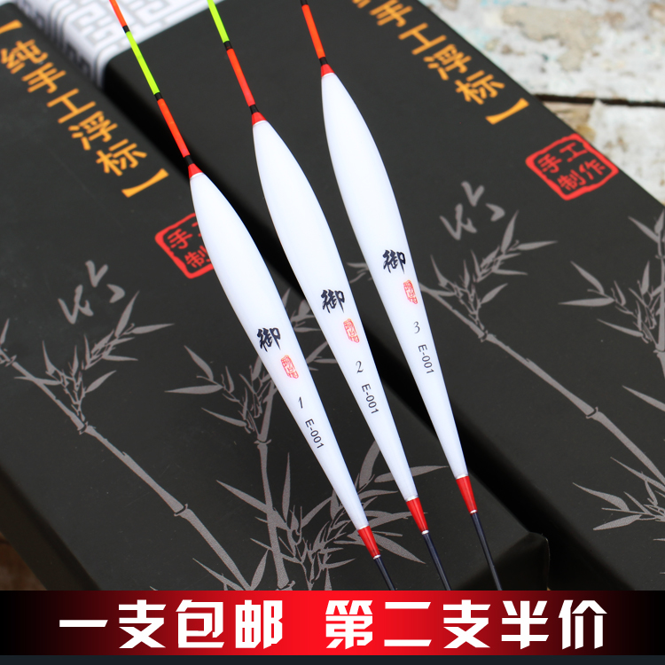 短身灵敏轻口纳米套装加粗鲫鱼漂