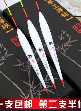 短身灵敏轻口纳米套装加粗鲫鱼漂