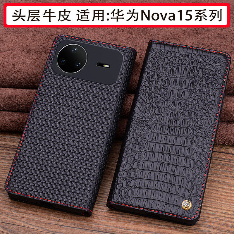 【官网同款】适用于华为nova16pro手机壳nova15ultra保护套Reno14pro真皮防摔全包15手工车红线撞