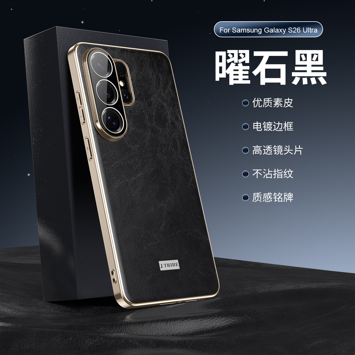 高档油蜡皮适用于三星S26ultra手机壳超薄s25ultra保护壳s24Utlra带镜片镜头全包防摔外壳软胶边框商务后壳