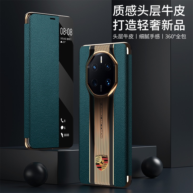 高档真皮适用于华为mate50RS保时捷手机壳智能视窗翻盖皮套全包头层牛皮保护套商务男女电镀边框壳