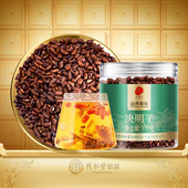 正宗同仁堂品牌 北京同仁堂决明子茶泡茶养生茶官方旗舰店正品