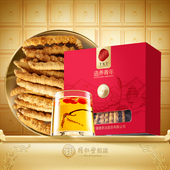北京同仁堂冬虫夏草40 正宗同仁堂品牌 2g虫草自用滋补礼盒