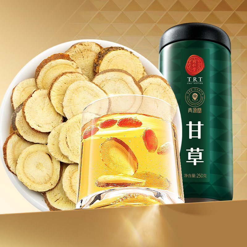 正宗同仁堂品牌甘草250g