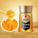 北京同仁堂枇杷蜂蜜300g天然枇杷蜜瓶装 纯正官方旗舰店正品