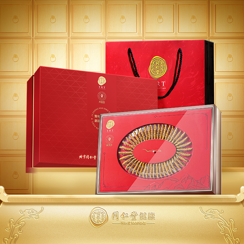【正宗同仁堂品牌】北京同仁堂冬蟲夏草50/10g蟲草禮盒官方滋補(bǔ)