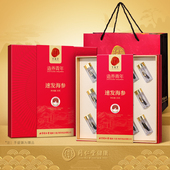 正宗北京同仁堂品牌速发海参26g辽刺参送长辈滋补年货礼盒旗舰店
