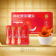 北京同仁堂枸杞原浆鲜榨红枸杞果汁液男女礼盒官方旗舰店正品
