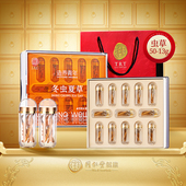 13西藏真野生虫草礼盒 北京同仁堂冬虫夏草50 正宗同仁堂品牌