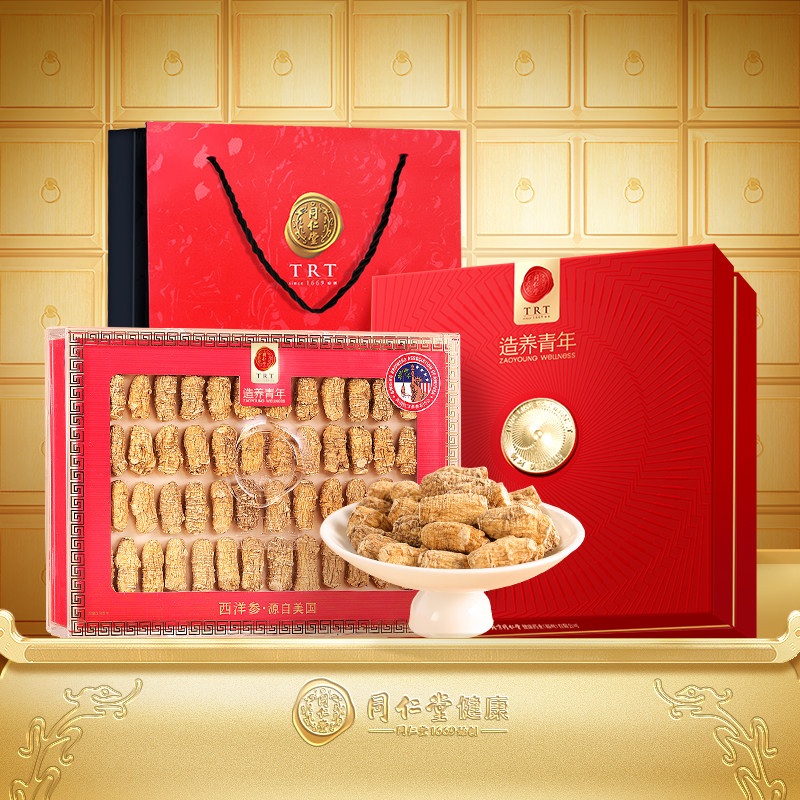 同仁堂品牌】北京同仁堂美国进口花旗参段西洋参切片礼盒滋补礼品