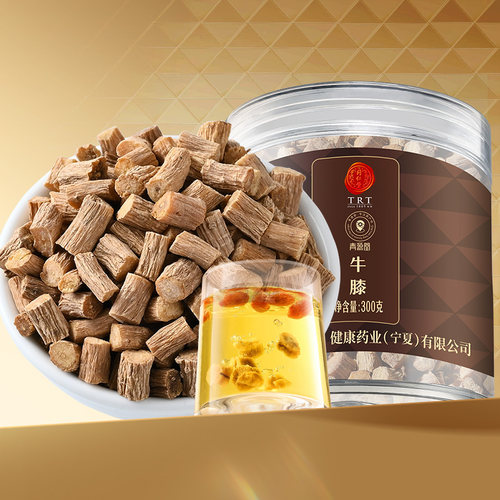 正宗同仁堂品牌牛膝怀牛膝男性