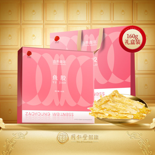 【正宗同仁堂品牌】鳕鱼鱼胶160g