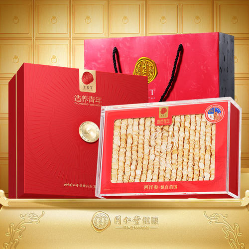 北京同仁堂美国西洋参花旗参200g